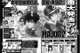 MAJOR2ndアニメ化wwwwwwwwwww