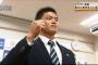 DeNAの細川とかいうヤベー新人wwwwwwww