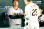 村田クビに関する、由伸監督のコメントｗｗｗｗｗ