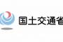 国交省「自動運転危ないな…せや！しばらくしたら勝手に手動運転になるようにしたろ！」