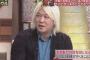 津田大介「安倍って存在感無いのに北朝鮮に対しては圧力ばかり。できる事が無いなら非難だけに留めろ｣ 竹田恒泰「安保理で決まったことなので独りよがりでやってるわけじゃない｣（動画）