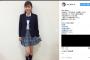 【インスタ】アイドル女子アナ「クジパン」の制服姿公開！ルックス大絶賛ww