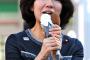 【豊田真由子】モーゼと化し、街頭演説で人波が左右に割れる・・・