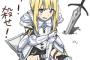 女騎士とかいう無能しかいない職業ｗｗｗｗｗｗｗｗ
