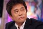【テレビ】浜田雅功が経験した携帯電話を折られるほどの妻・小川菜摘との修羅場 	