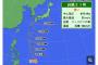 台風21号「スマンけど日本列島横断するでーｗ」 	
