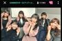 【ANN】「今後のAKB48について討論します！」→討論せずにひたすら下ネタ