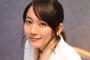 【朗報】吉岡里帆さん、警察官のコスプレが可愛すぎて草ｗｗｗｗｗｗｗｗｗ
