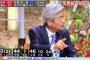 【選挙ステーション】田原総一朗氏、選挙特番で視聴者意見に激怒「野党が酷すぎるって何だよ！」 	