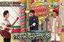 【チーム8】”悲しみを背負う”くれにゃんこと長久玲奈、哀愁が漂う・・・
