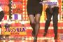 まゆゆのブルゾンちえみコスが最高wwwwwww
