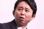 有吉弘行が「マジで許せない」と暴露した某番組ディレクターの所業ｗｗｗｗ
