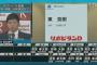 横浜 2015今永2016浜口2017東　←これ
