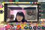 【AKB48】千葉恵里、朝配信を卒業・・・【SHOWROOM/えりい】