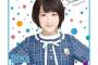 【画像】生駒里奈ちゃん、可愛いｗｗｗｗｗｗ