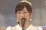 AKB総選挙スピーチ評価　良かったのは小嶋陽菜＆ぱるるがダントツ！？だーすーはちょっと長すぎた説もあり