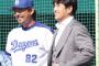 【朗報】高橋由伸、ガッツに出会いニッコニコ 	