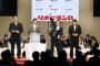 ドラフト会議にヲタ代表で出席する時は、当然スーツ着用だよな？？ 	