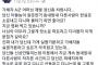 【韓国】知的障害の女子高生を集団レイプ＝巨済市の10代