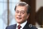 文大統領「韓米日連携が同盟になること望ましくない」　日本に警戒感も
