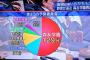 １人あたり平均質問時間　与党２１分　野党４時間１６分ｗｗ　そりゃ質問時間見直せってなるわｗ