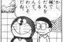 座間の事件がきっかけで「ネットの友達と会ったりしてないわよね？」ってママに聞かれた結果ｗｗｗｗｗｗｗｗｗｗｗｗｗ