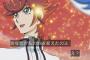 【遊戯王VRAINS(ヴレインズ)】26話感想 信じる力は心も変える！