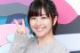 【画像】声優・茅野愛衣さん左手薬指に指輪を装着してしまう