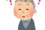 好きな人を忘れる←ってどういう感覚なの？