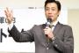 鈴木尚広「見ている人が僕の世界、宇宙の世界に入ってくれるようになりたい」