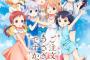 劇場アニメ『ご注文はうさぎですか？？』土日2日間で興収1億200万円、40スクリーンで7万9000人動員！