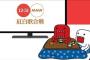 今年の紅白歌合戦の出場歌手ｗｗｗｗｗｗｗｗｗｗｗｗｗｗｗ(予想)