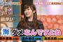 【AKB48G】そろそろヲタも忘れても良いと思う事