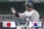 【U-24日韓戦】４番山川の２ランホームランで１点差！！