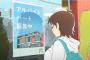 日本マクドナルドの求人用ショートアニメ（海外の反応）
