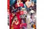 【第7回AKB48紅白対抗歌合戦】12月10日(日)TOKYO DOME CITY HALLにて開催決定！！！