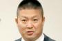 スポニチ記者「村田は本当にどこからもオファーがない。古巣の横浜が引き取らないと・・・」