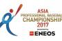 試合実況　11月19日18:00～ 日本－韓国 (先発 田口×朴世雄) 2017アジアプロ野球チャンピオンシップ