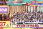 【AKB48G】ネカマ口調でメンバーを批評するスレ