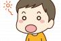 口内炎とか言うクッソウザい症状wwwwwwwwwwwwww 	