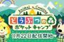 【朗報】現在のソシャゲセールスランキング、ネタ抜きで面白いwwwwww