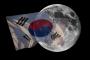 韓国型ロケット打ち上げ、１年延期の「２０２１年」　月探査船の打ち上げは「２０３０年以前」