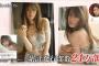 【崩壊】乃木坂って白石が卒業したら絶対崩壊するよなｗｗｗｗｗｗｗ