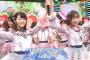 【画像】この松井珠理奈＆須田がブス過ぎると話題にｗｗｗｗｗｗｗｗ