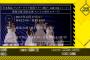 【乃木坂46】アンダラ追加公演決定！12/17徳島「鳴門市文化会館」昼公演