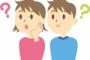 【就職】 ３年で辞める若者たち
