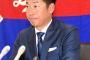 中日山井「悔しさ倍増」40％減の7200万円更改