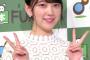 【過激画像】乃木坂46堀未央奈、初写真集が大好評85,000部突破！！