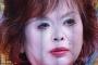 【放送事故】『M-1』上沼恵美子、怖い（動画あり）