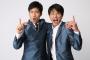 【悲報】『ジャルジャル』の笑いが分かる奴が笑いのセンスあるという風潮ｗｗｗ